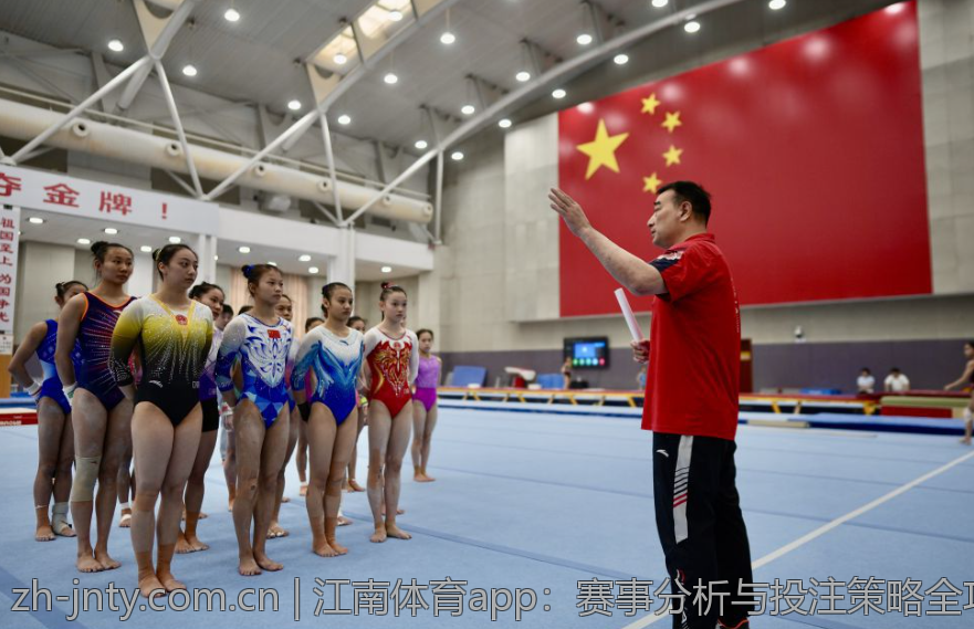 江南体育app：赛事分析与投注策略全攻略