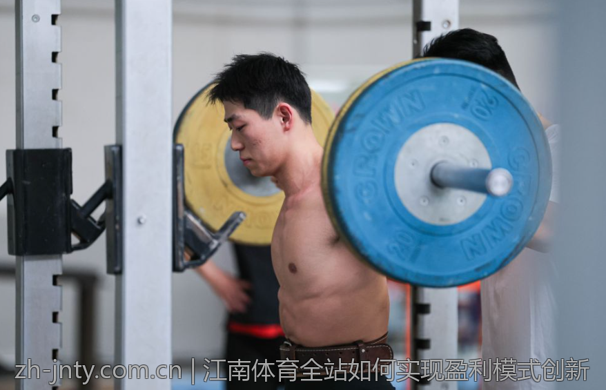 江南体育全站如何实现盈利模式创新